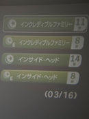 Sega Body Dream Switch2