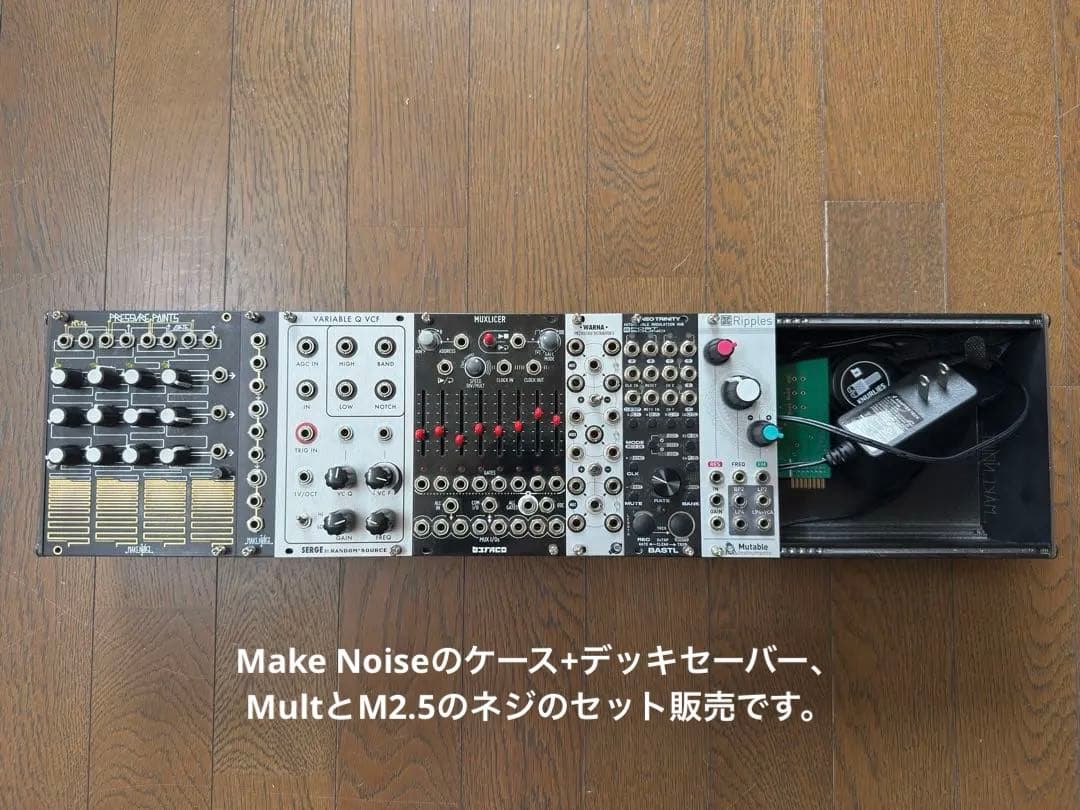 Modular Synthesizer Make Noise +Mult