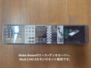 Modular Synthesizer Make Noise +Mult