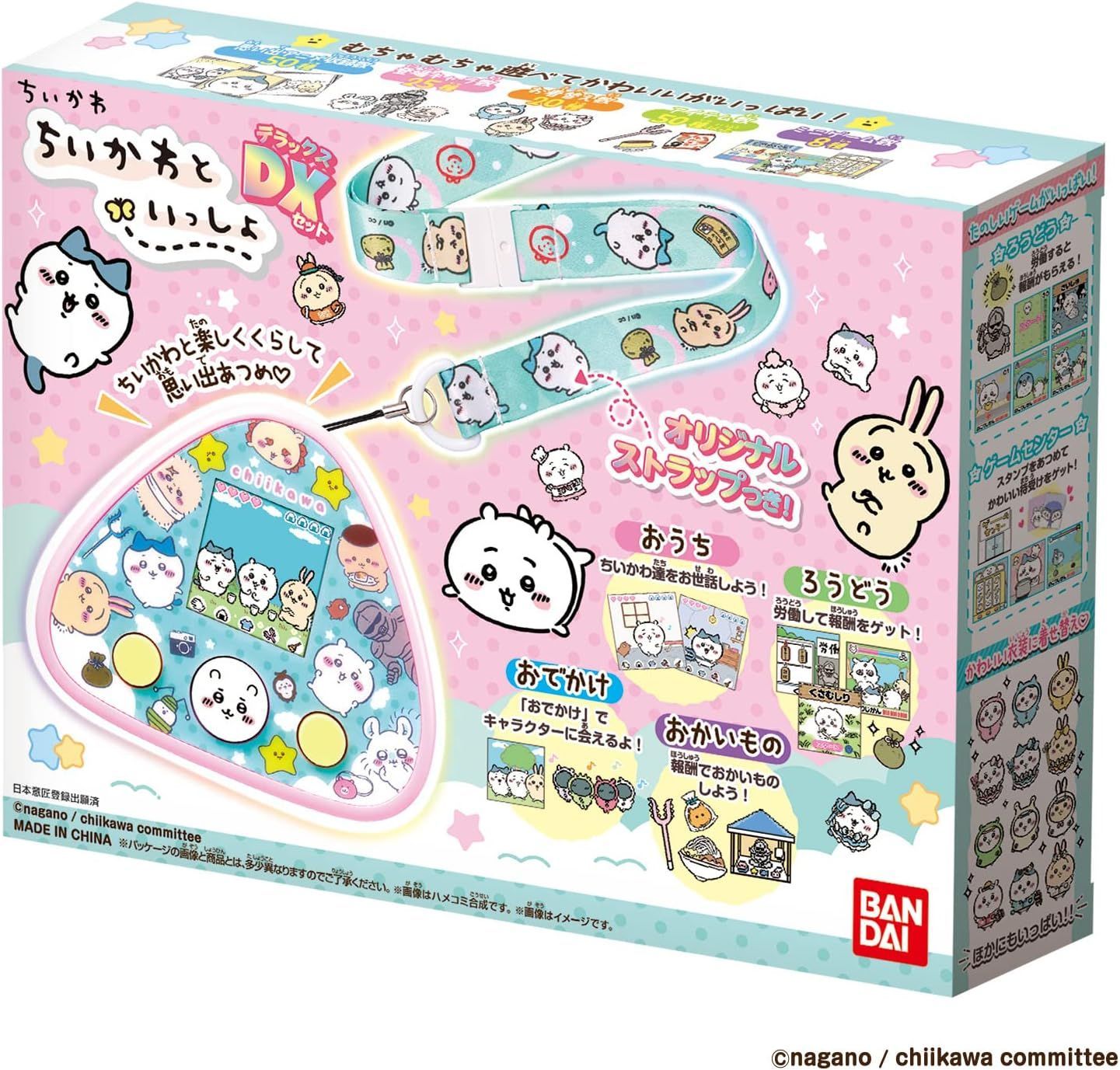 Bandai Others Dx