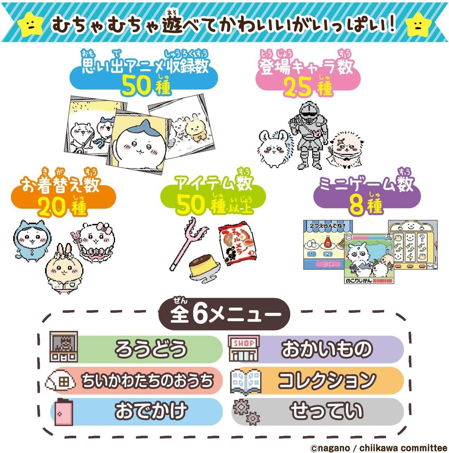 Bandai Others Dx
