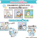 Bandai Others Dx