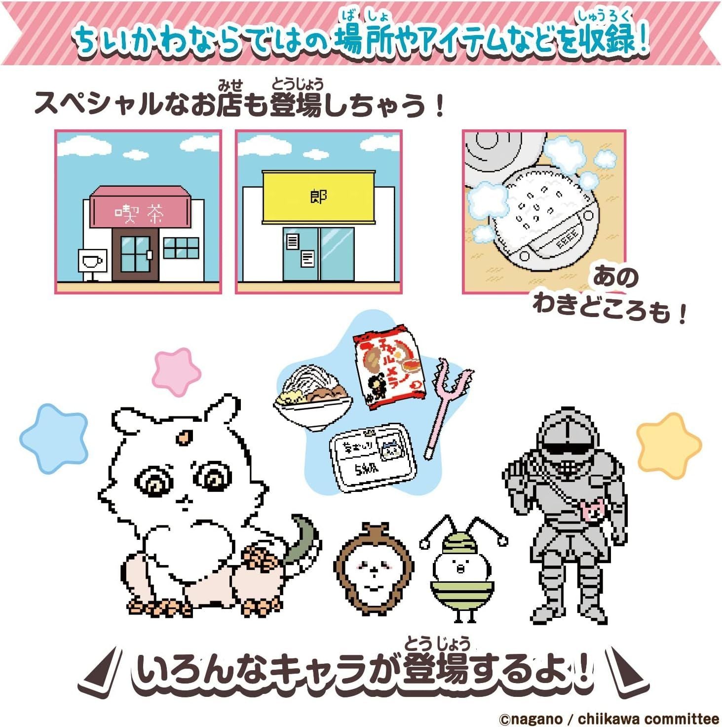 Bandai Others Dx