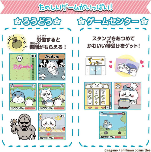 Bandai Others Dx
