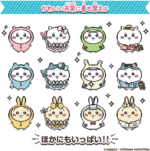 Bandai Others Dx