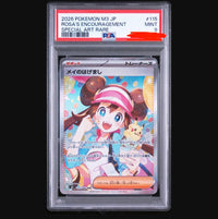 Pok Mon Trading Card Game Psa9 Sar