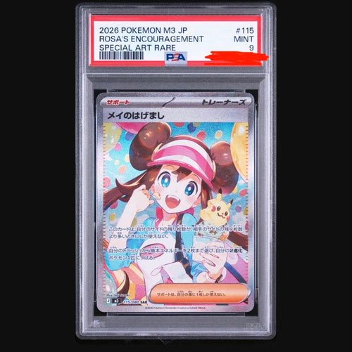 Pok Mon Trading Card Game Psa9 Sar