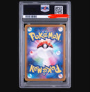 Pok Mon Trading Card Game Psa9 Sar