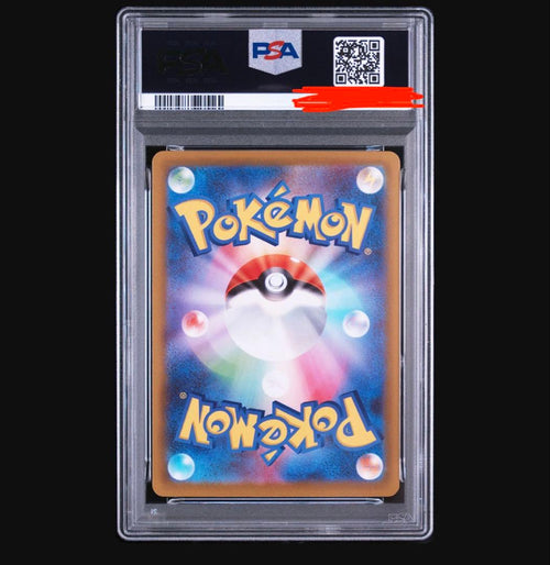 Pok Mon Trading Card Game Psa9 Sar