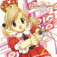Others Ps2 4 Cd