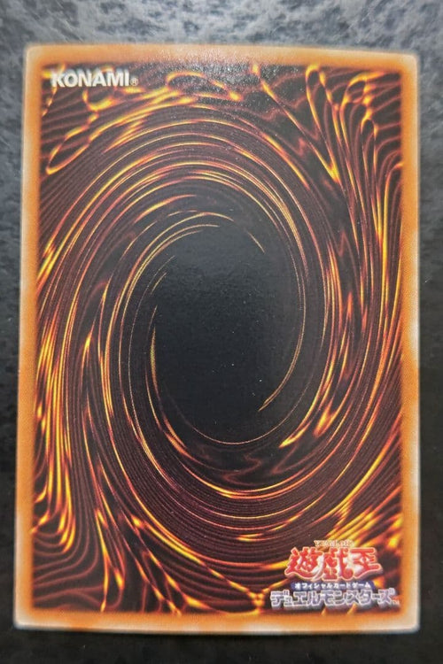 Yu-Gi-Oh! Ocg Duel Monsters (Japanese)
