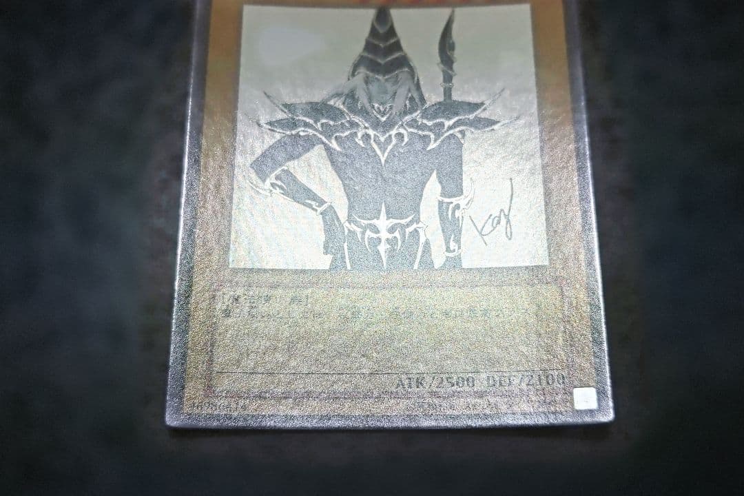 Yu-Gi-Oh! Ocg Duel Monsters (Japanese)