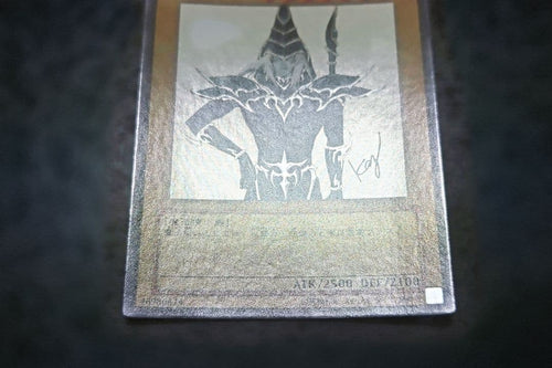 Yu-Gi-Oh! Ocg Duel Monsters (Japanese)