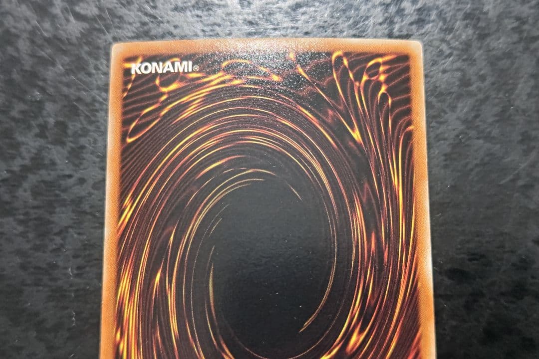 Yu-Gi-Oh! Ocg Duel Monsters (Japanese)