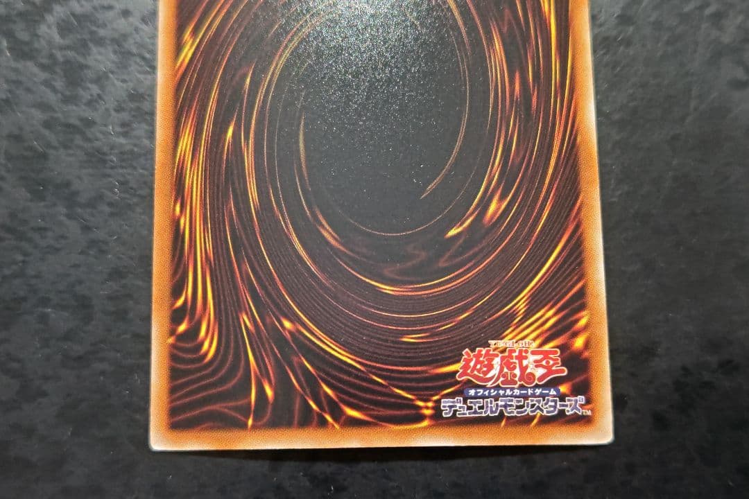 Yu-Gi-Oh! Ocg Duel Monsters (Japanese)