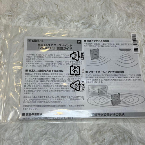 Yamaha Wireless Lan Range Extenders Wlx313
