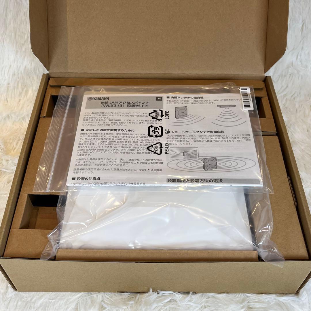 Yamaha Wireless Lan Range Extenders Wlx313
