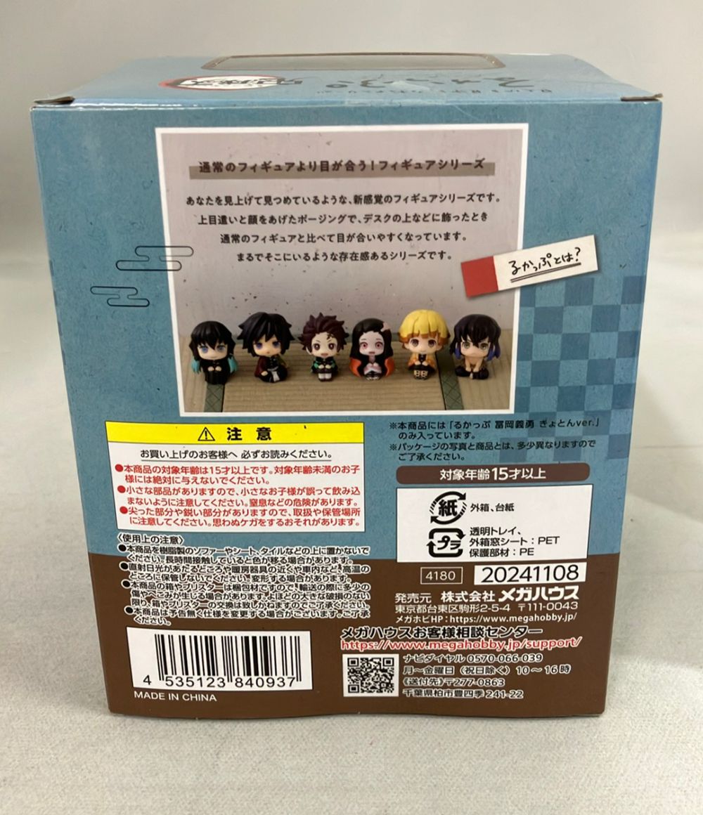 Others Ver.