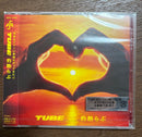 Japanese Music Tube Mix Cd