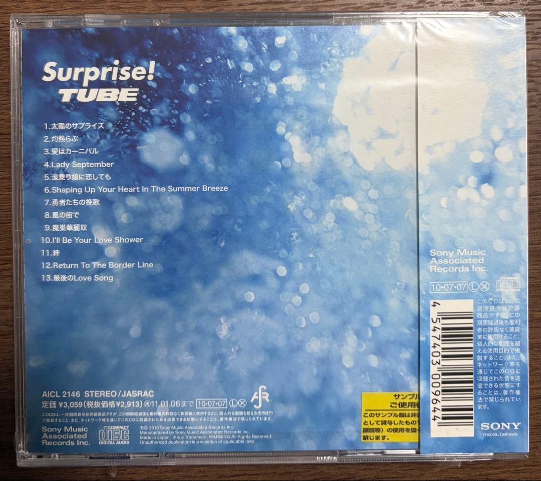 Japanese Music Tube Mix Cd