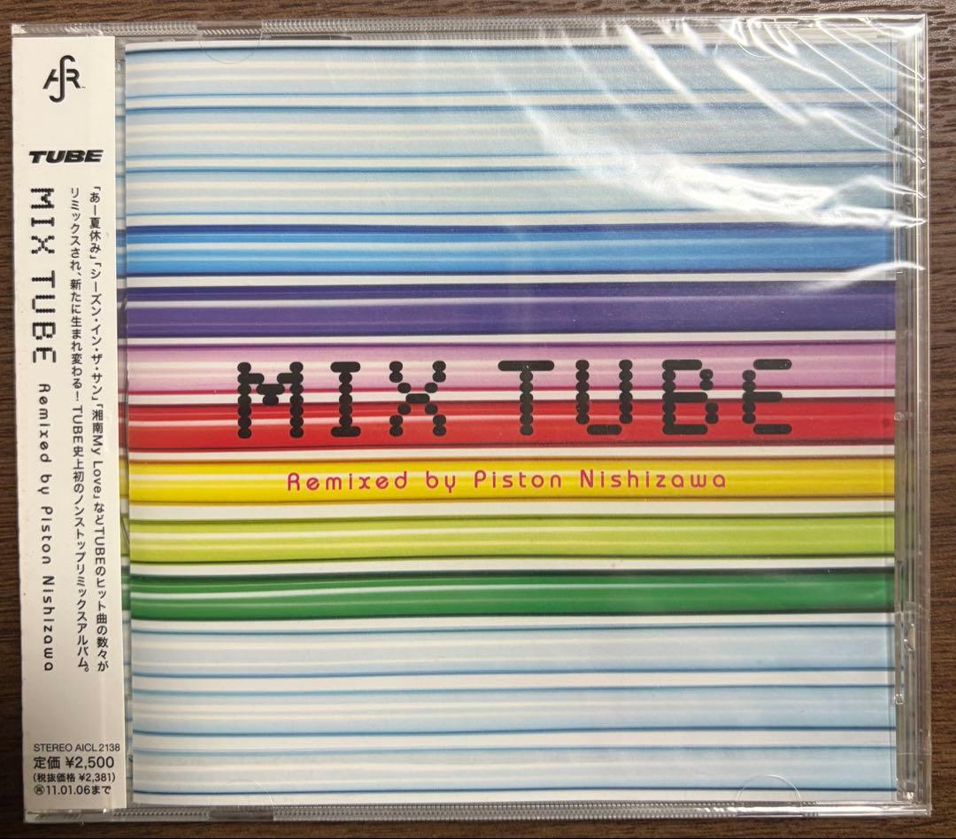 Japanese Music Tube Mix Cd
