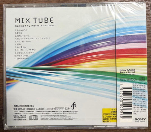 Japanese Music Tube Mix Cd