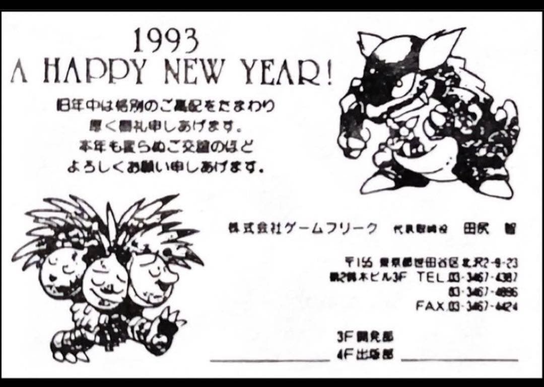 Pokemon Card Game Psa Holo Error 1995 110 Topsun