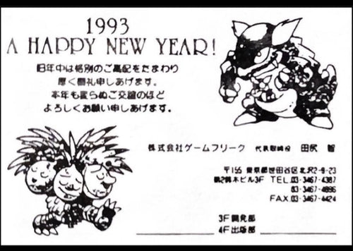 Pokemon Card Game Psa Holo Error 1995 110 Topsun