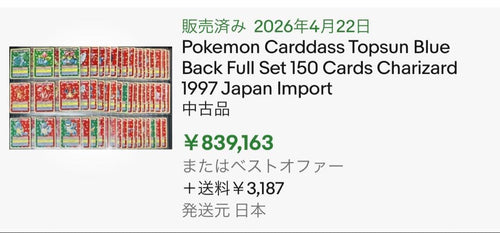 Pokemon Card Game Psa Holo Error 1995 110 Topsun