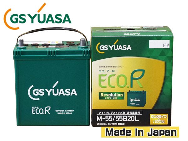 Yuasa Others Gs La700V La710V Er-M-55/55B20L M55 55B20L