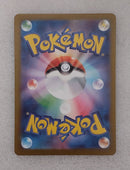 Pokemon Card Game 093/066 Sar