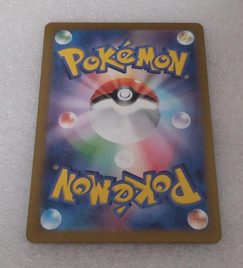 Pokemon Card Game 093/066 Sar
