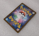 Pokemon Card Game 093/066 Sar