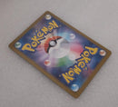 Pokemon Card Game 093/066 Sar