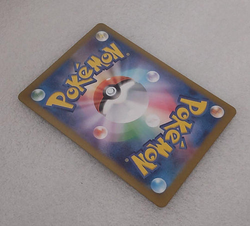 Pokemon Card Game 093/066 Sar