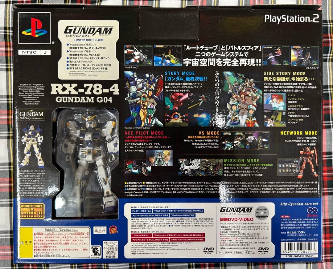 Bandai Soft Playstation2