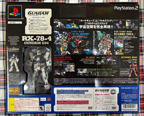Bandai Soft Playstation2
