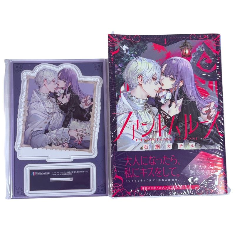 Female Manga 1