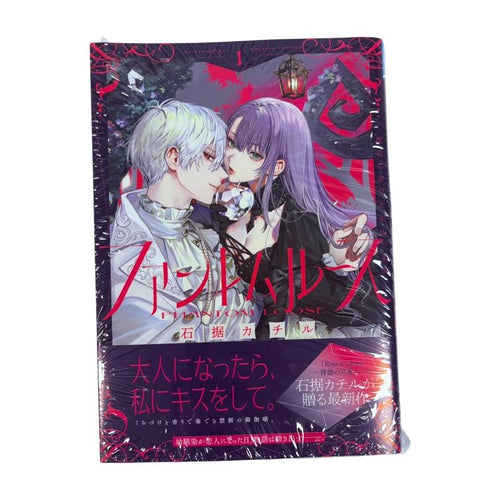 Female Manga 1