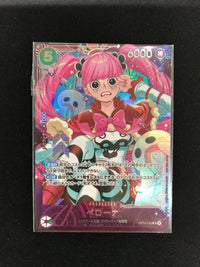 One -Piece Card Game 1656
