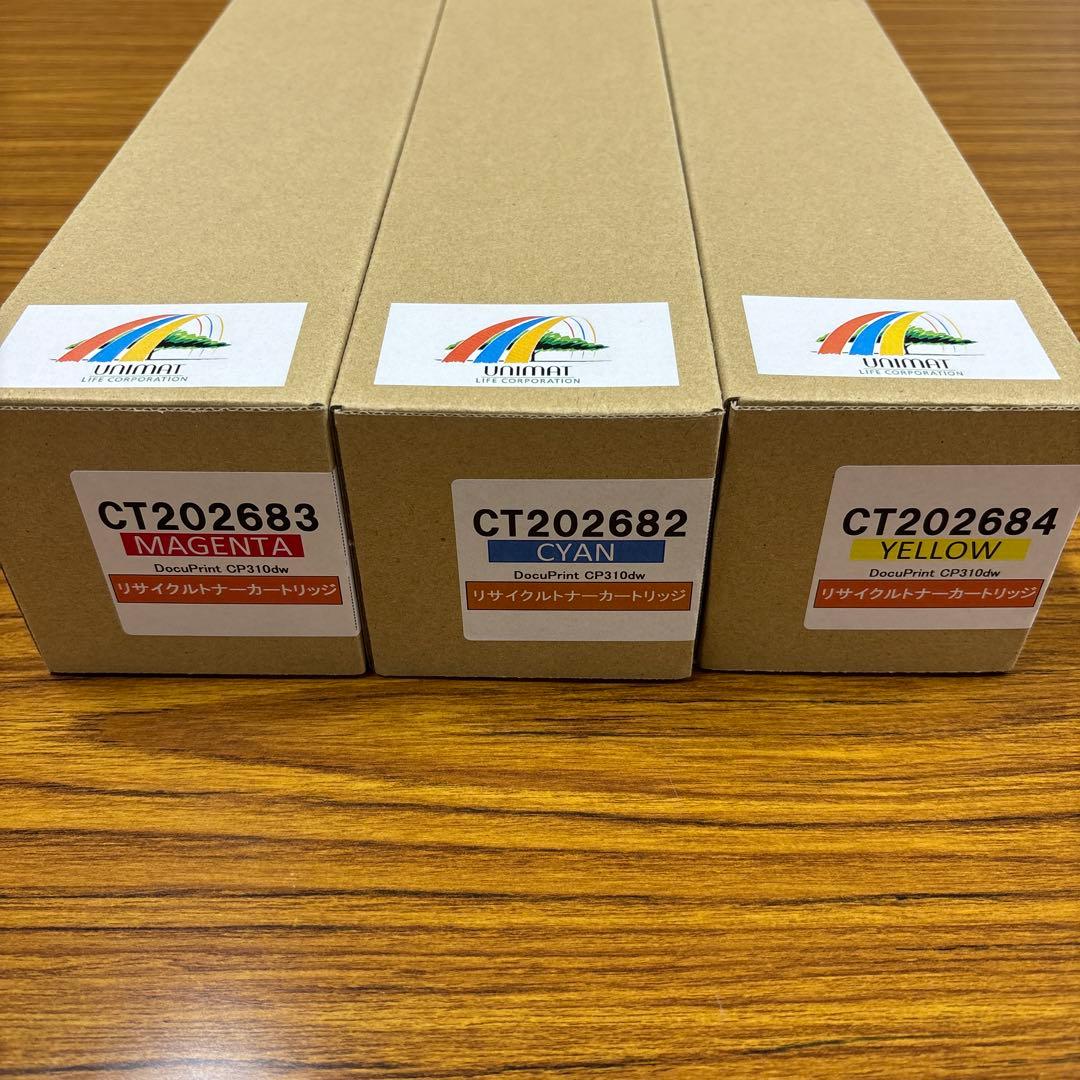Fujifilm [Printer] Fuji Xerox Toner Cartridges Docuprint Cp310Dw