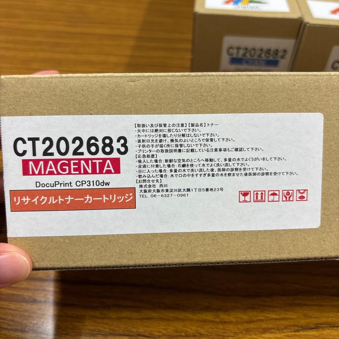 Fujifilm [Printer] Fuji Xerox Toner Cartridges Docuprint Cp310Dw