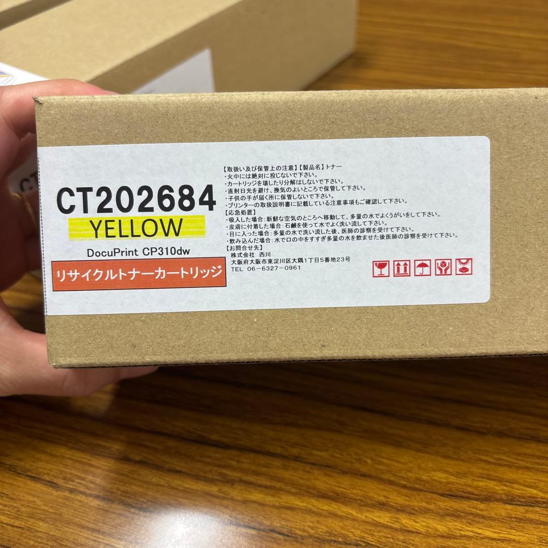 Fujifilm [Printer] Fuji Xerox Toner Cartridges Docuprint Cp310Dw
