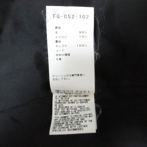 Regulation Yohji Yamamoto Duffel Coat 2 Used