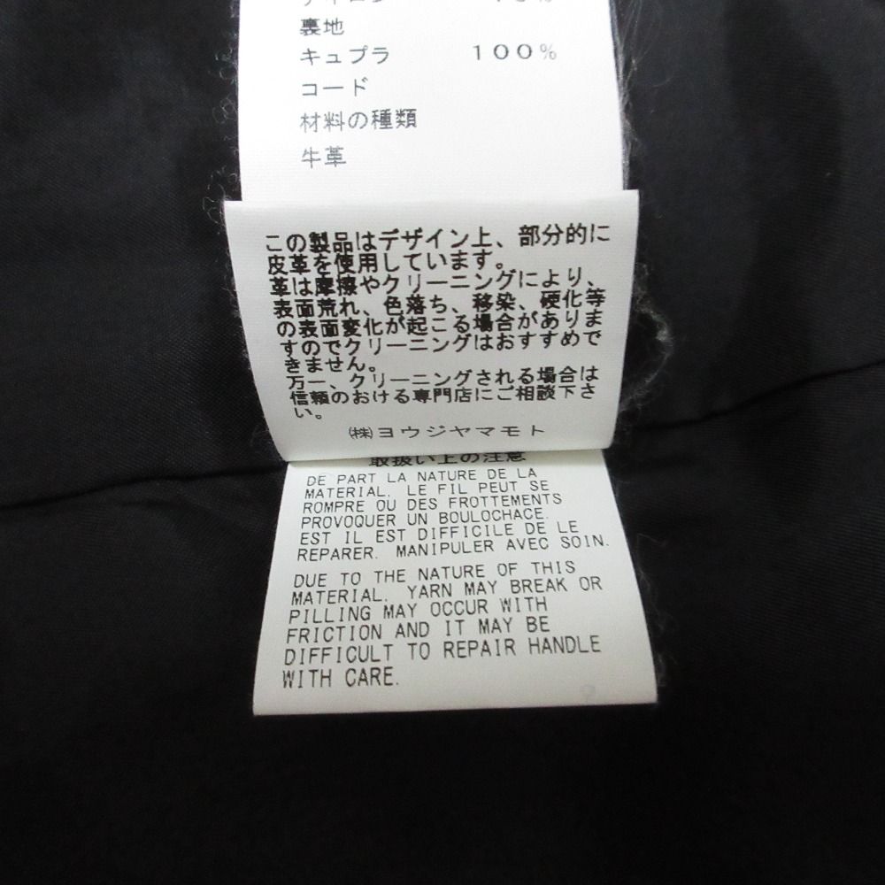 Regulation Yohji Yamamoto Duffel Coat 2 Used