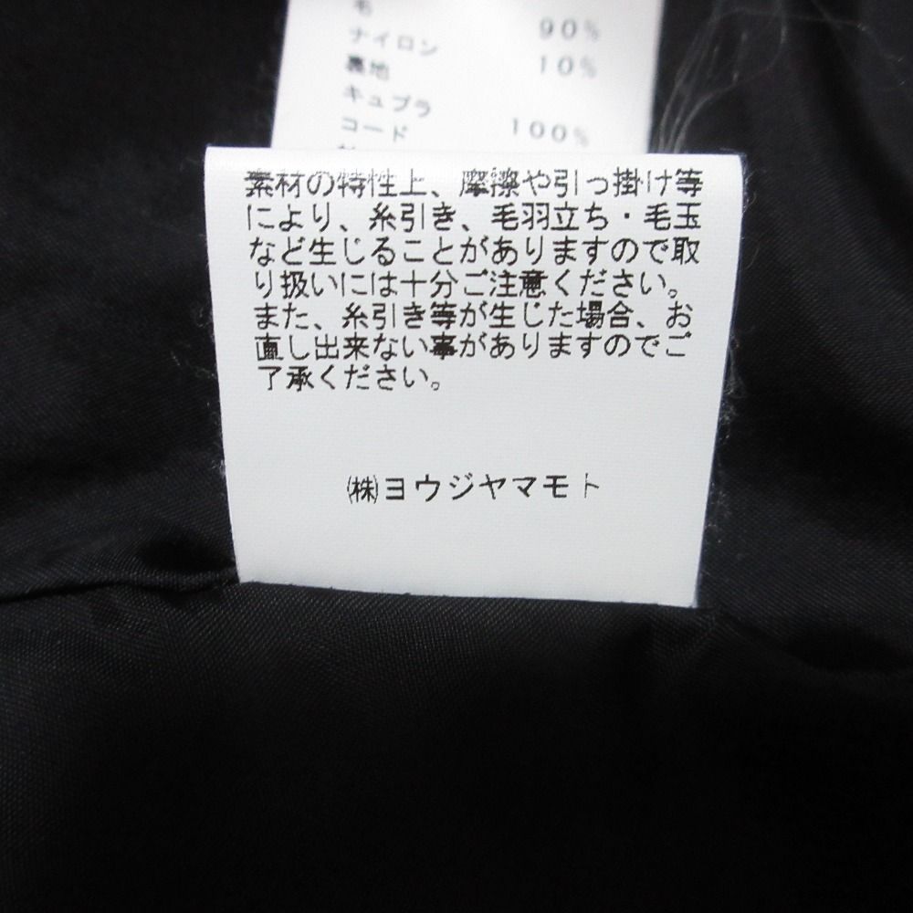 Regulation Yohji Yamamoto Duffel Coat 2 Used