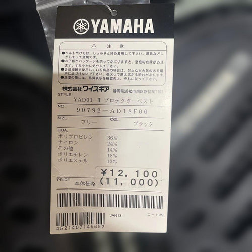 Yamaha Upper Body Yad01