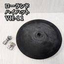 Roland Percussion Vh-11
