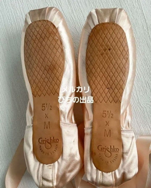 Pointe Shoes 6