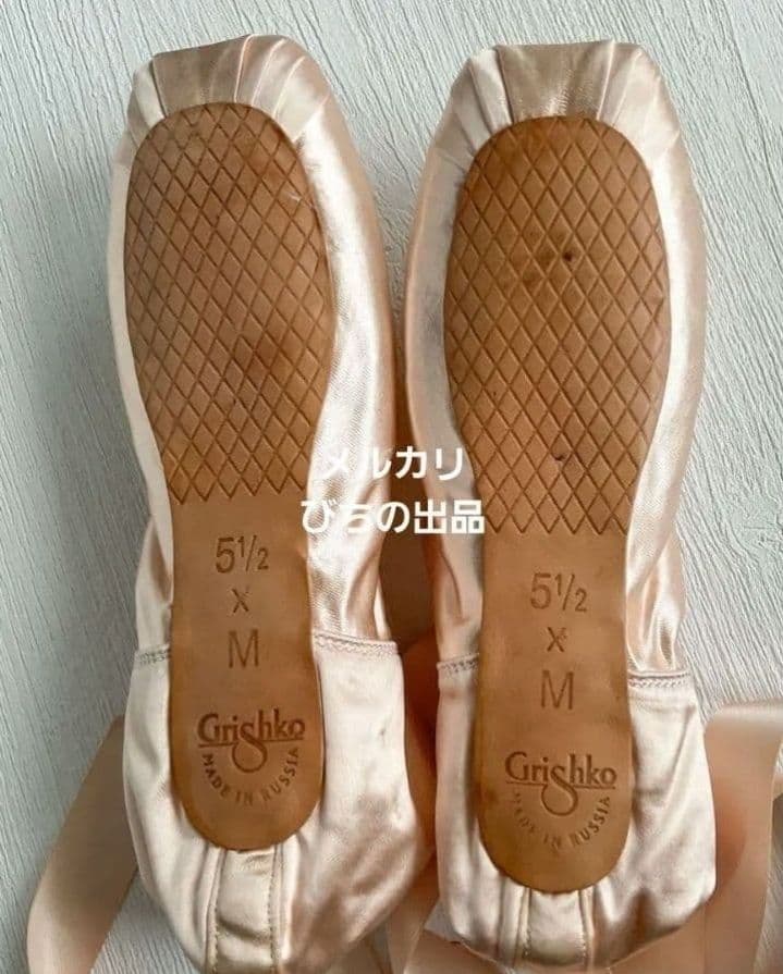 Pointe Shoes 6